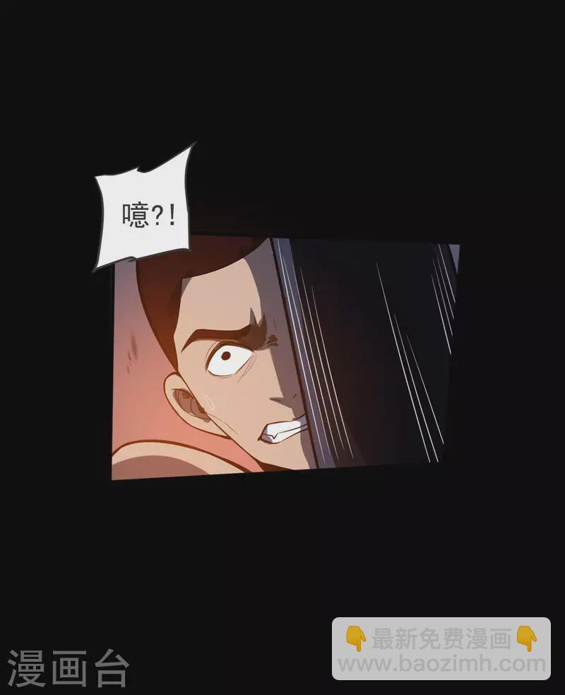 第71话 死神降临-第74话