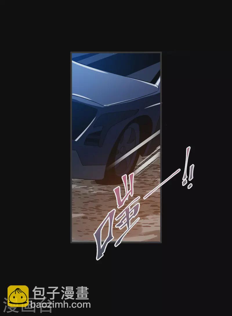 第71话 死神降临-第74话