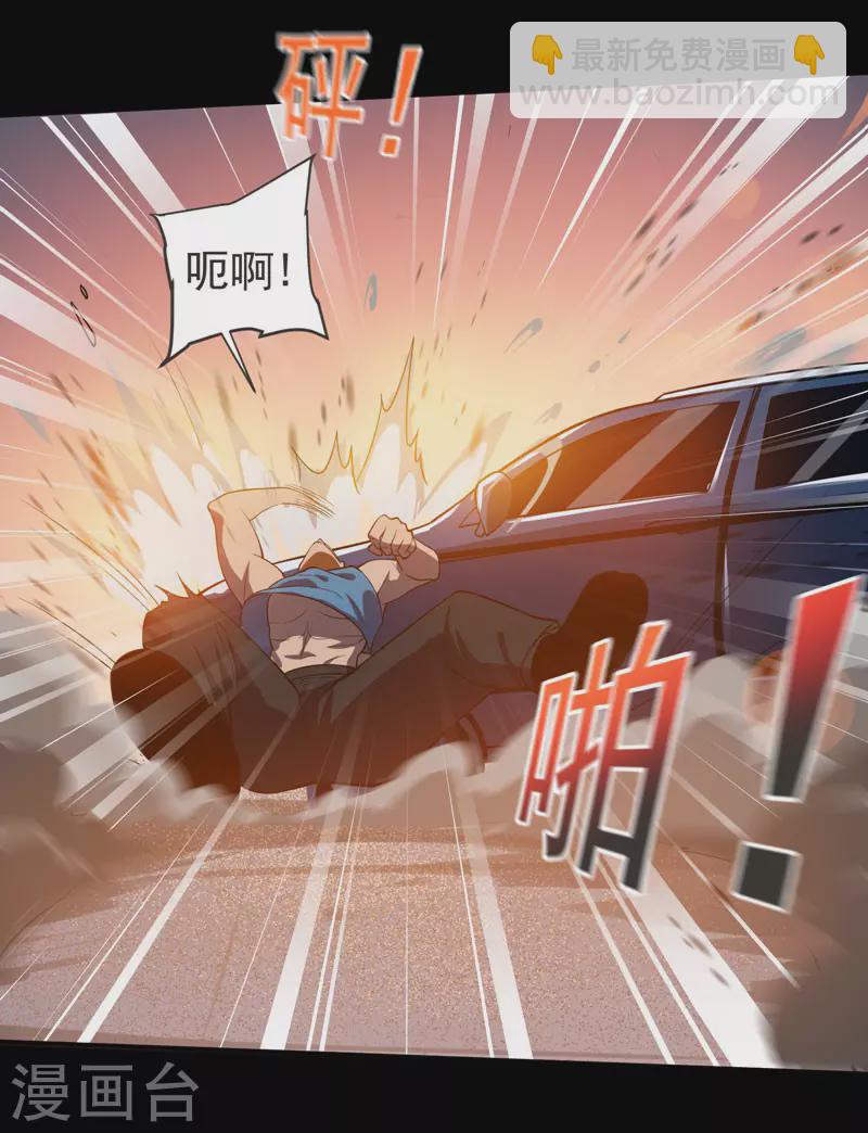 第71话 死神降临-第74话
