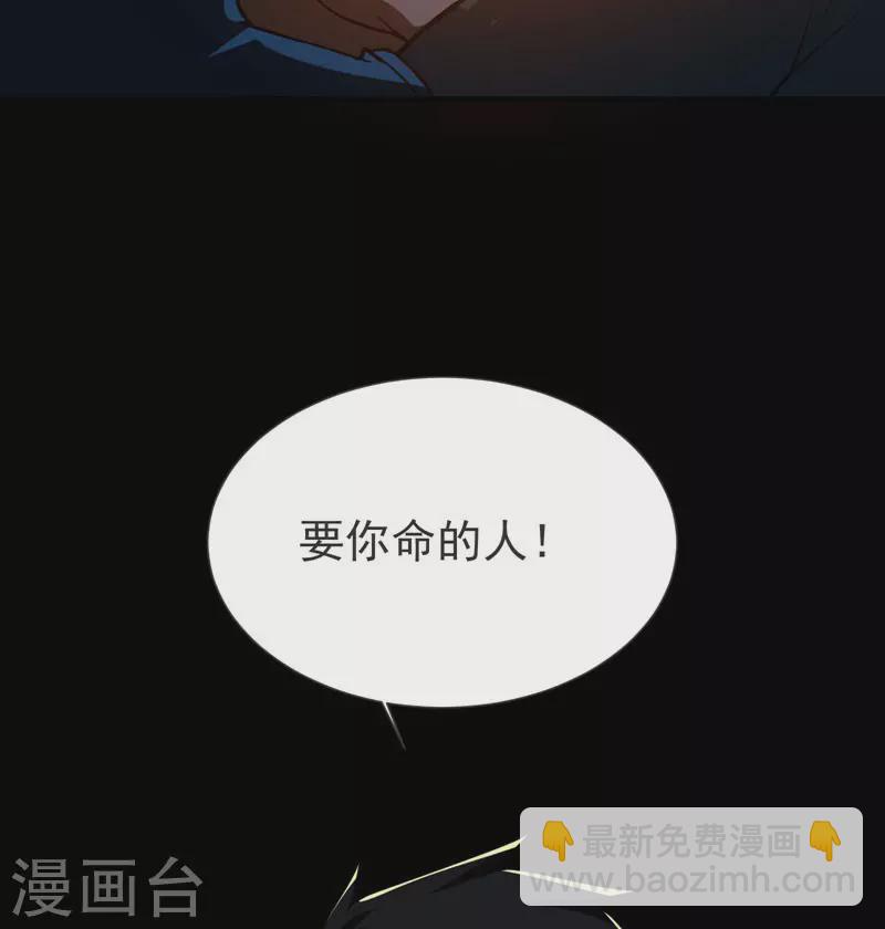 第71话 死神降临-第74话