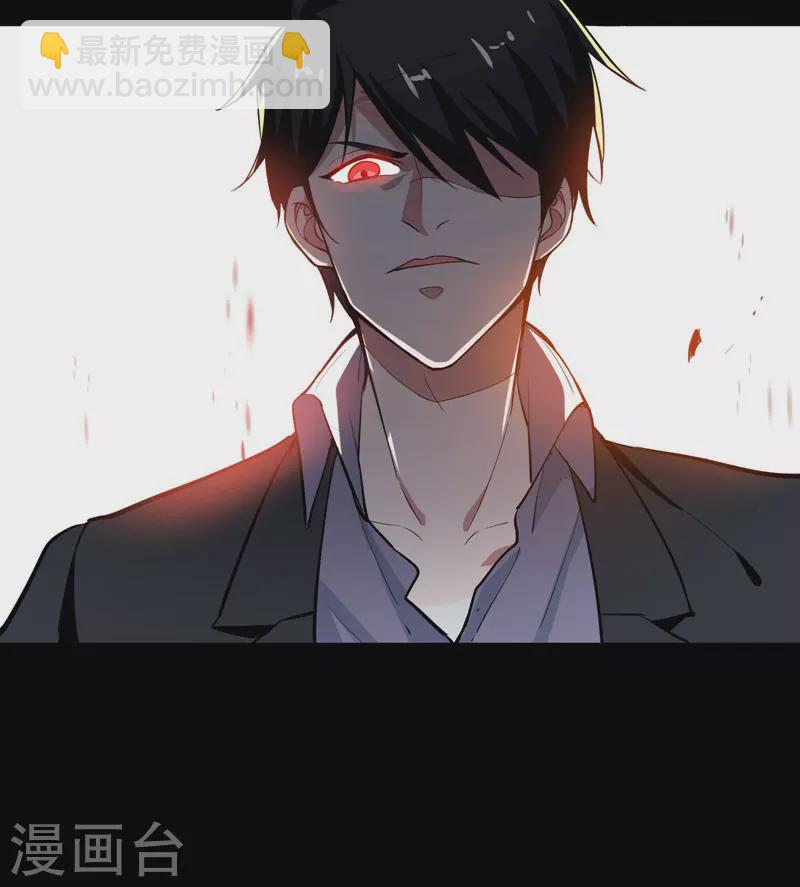 第71话 死神降临-第74话