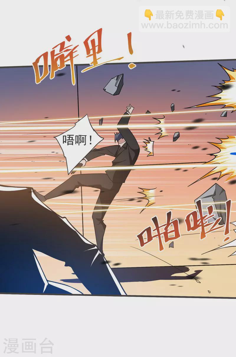第71话 死神降临-第74话