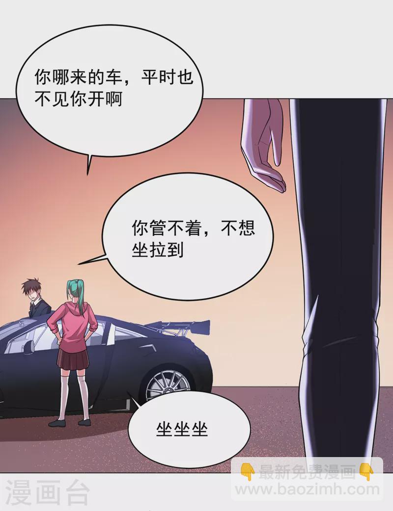 第73话 黑色比较性感~-第76话