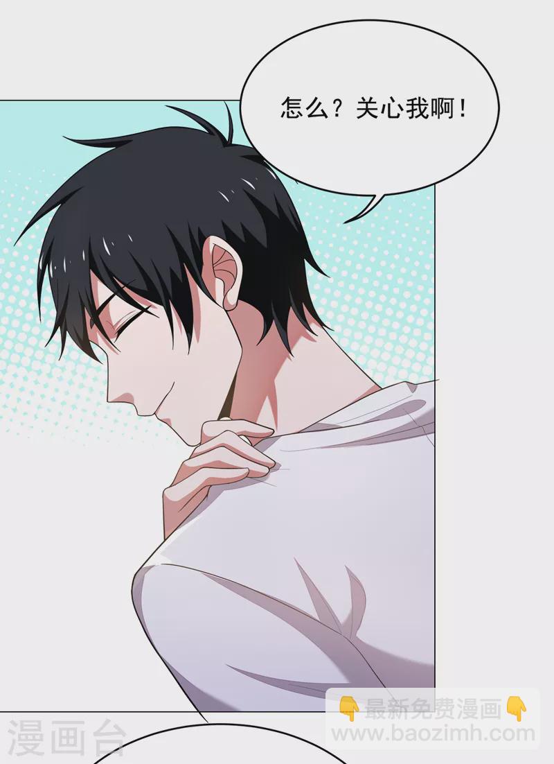 第73话 黑色比较性感~-第76话