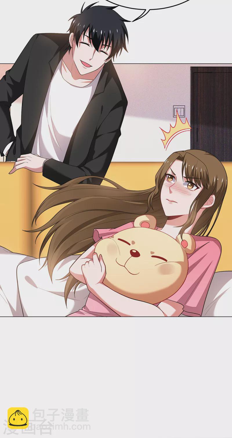 第73话 黑色比较性感~-第76话