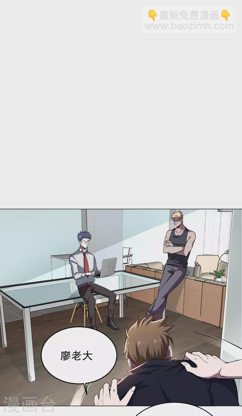第73话 黑色比较性感~-第76话