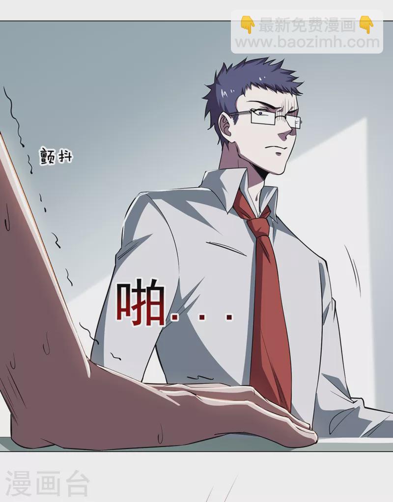 第73话 黑色比较性感~-第76话