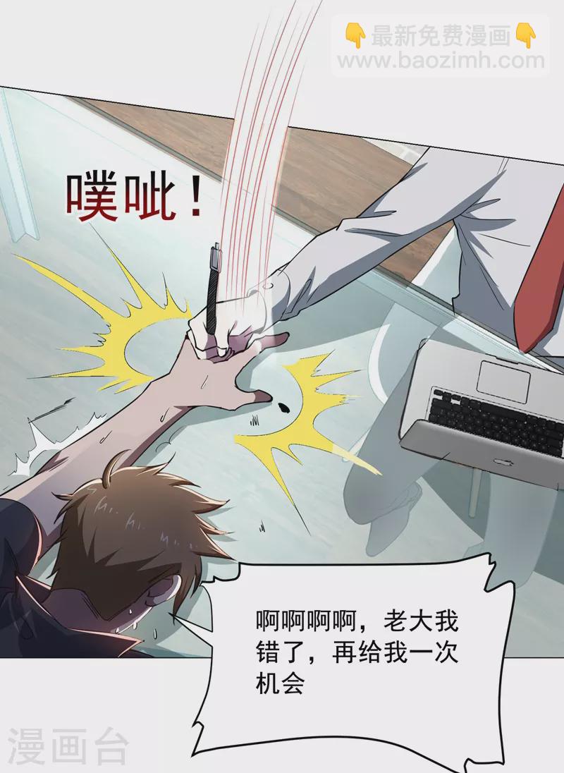第73话 黑色比较性感~-第76话