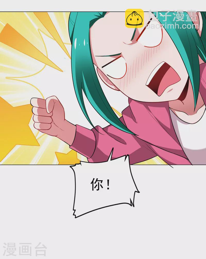 第73话 黑色比较性感~-第76话