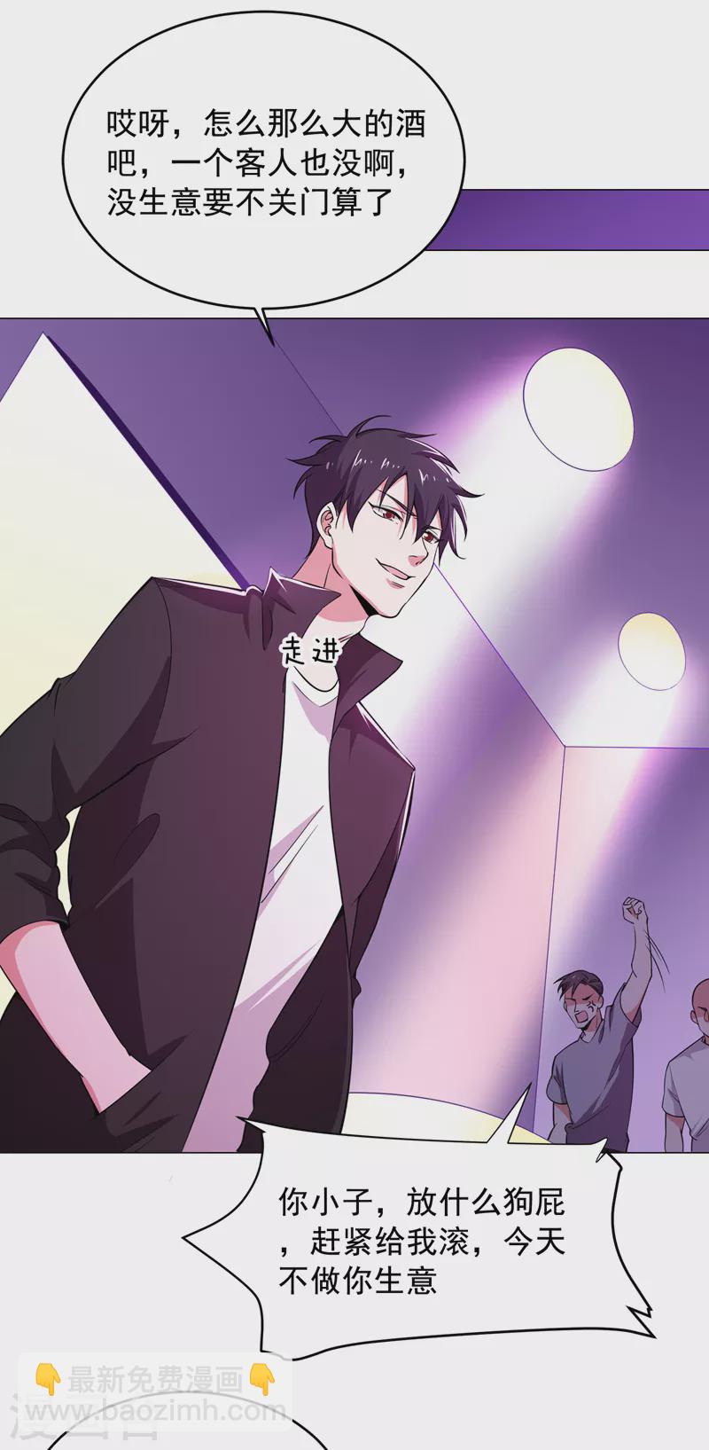 第73话 黑色比较性感~-第76话