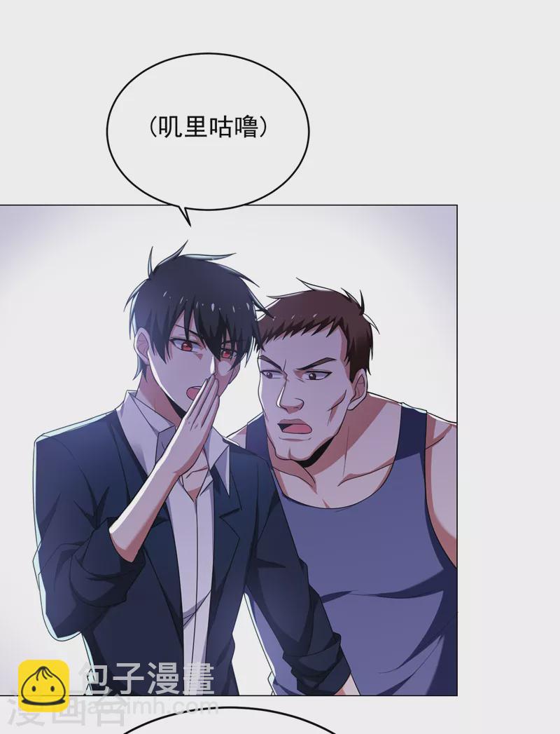 第73话 黑色比较性感~-第76话