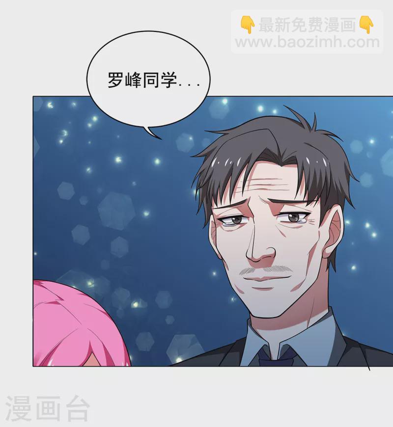 第73话 黑色比较性感~-第76话