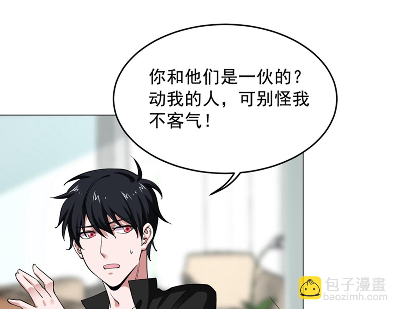 第75话 无论输赢，我给你十万(1/2)-第78话