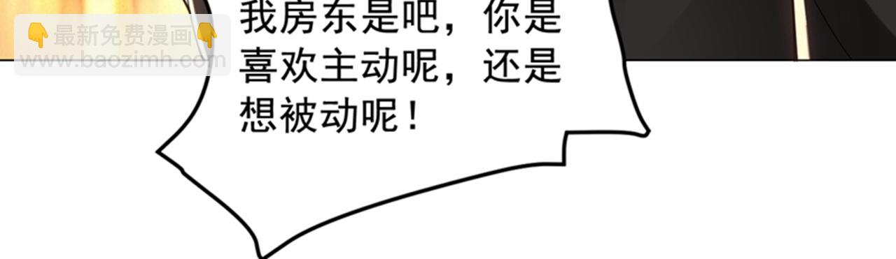 第75话 无论输赢，我给你十万(1/2)-第78话