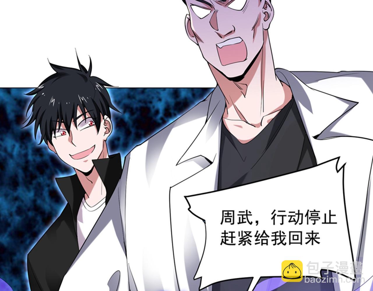 第75话 无论输赢，我给你十万(1/2)-第78话