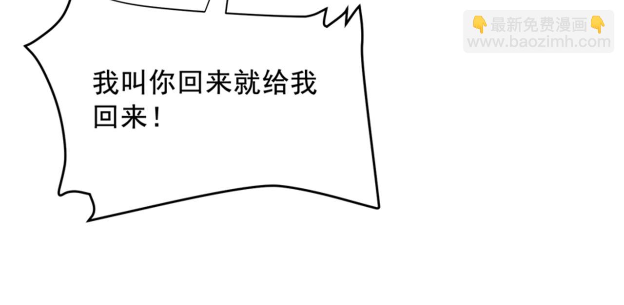 第75话 无论输赢，我给你十万(1/2)-第78话