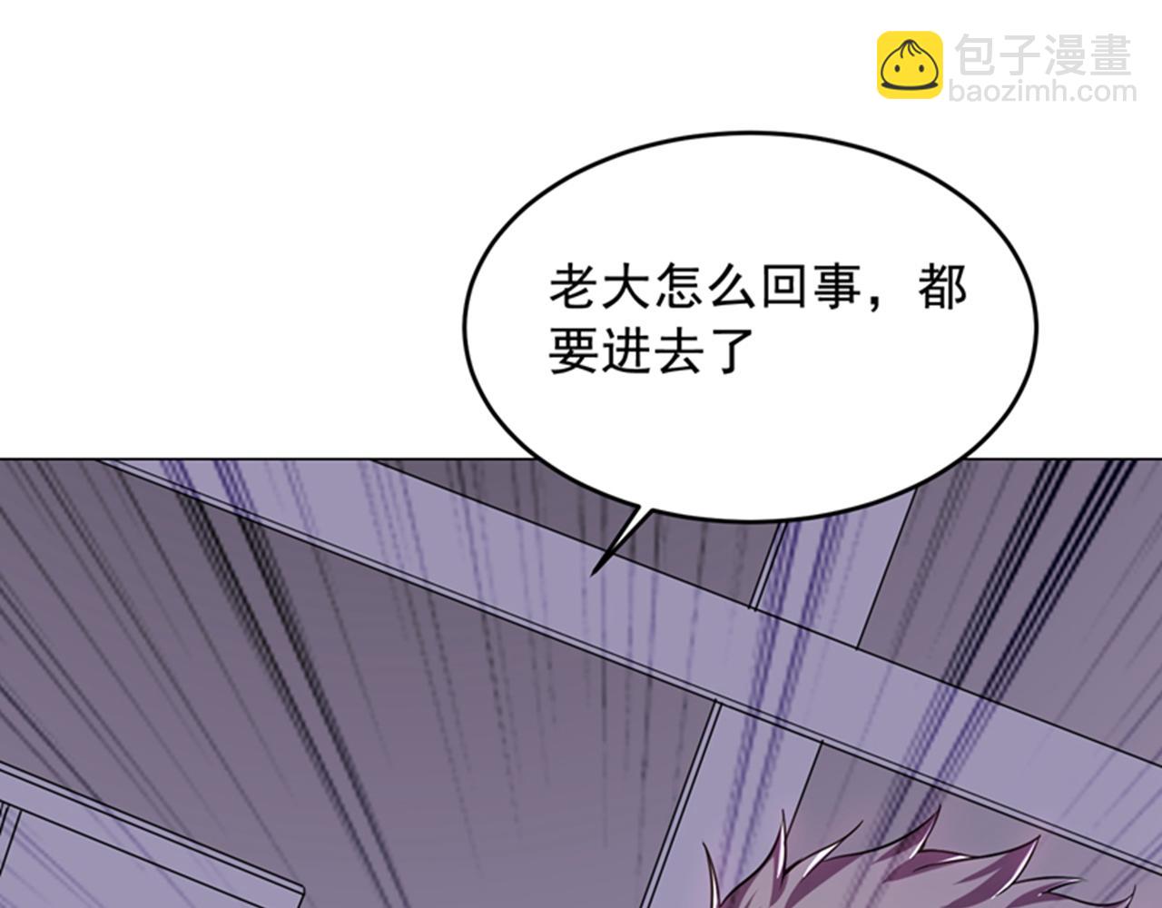 第75话 无论输赢，我给你十万(1/2)-第78话