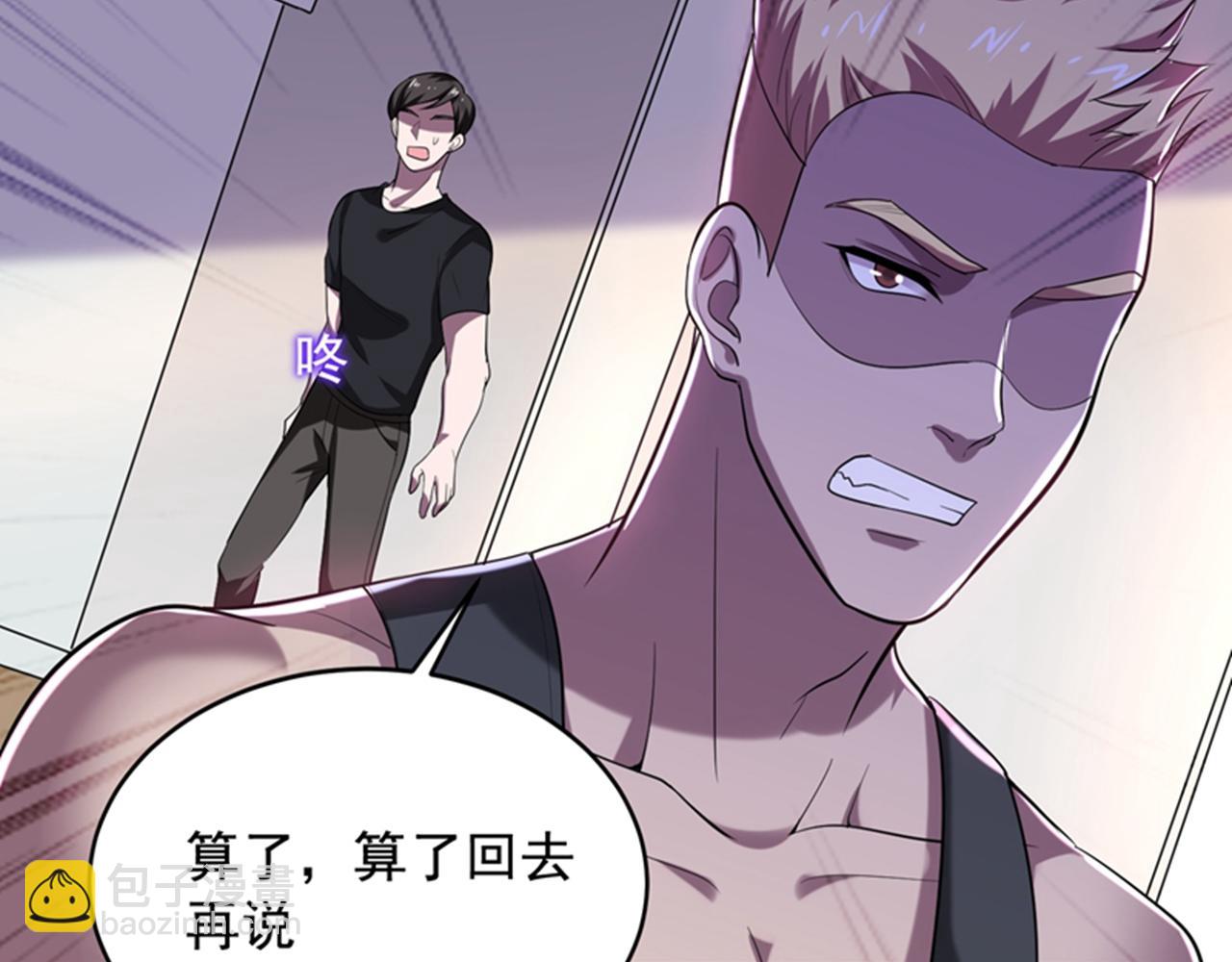 第75话 无论输赢，我给你十万(1/2)-第78话