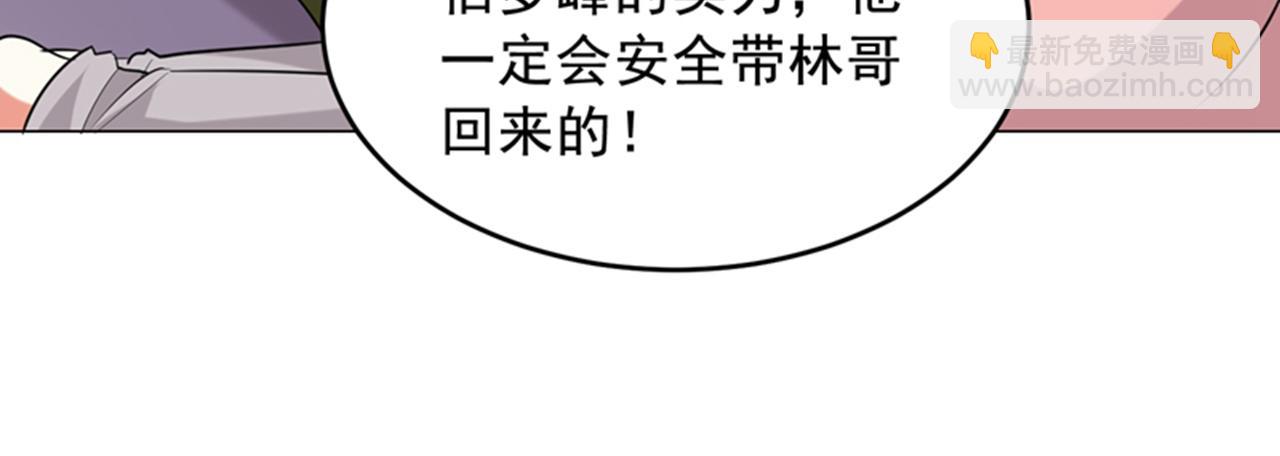 第75话 无论输赢，我给你十万(1/2)-第78话