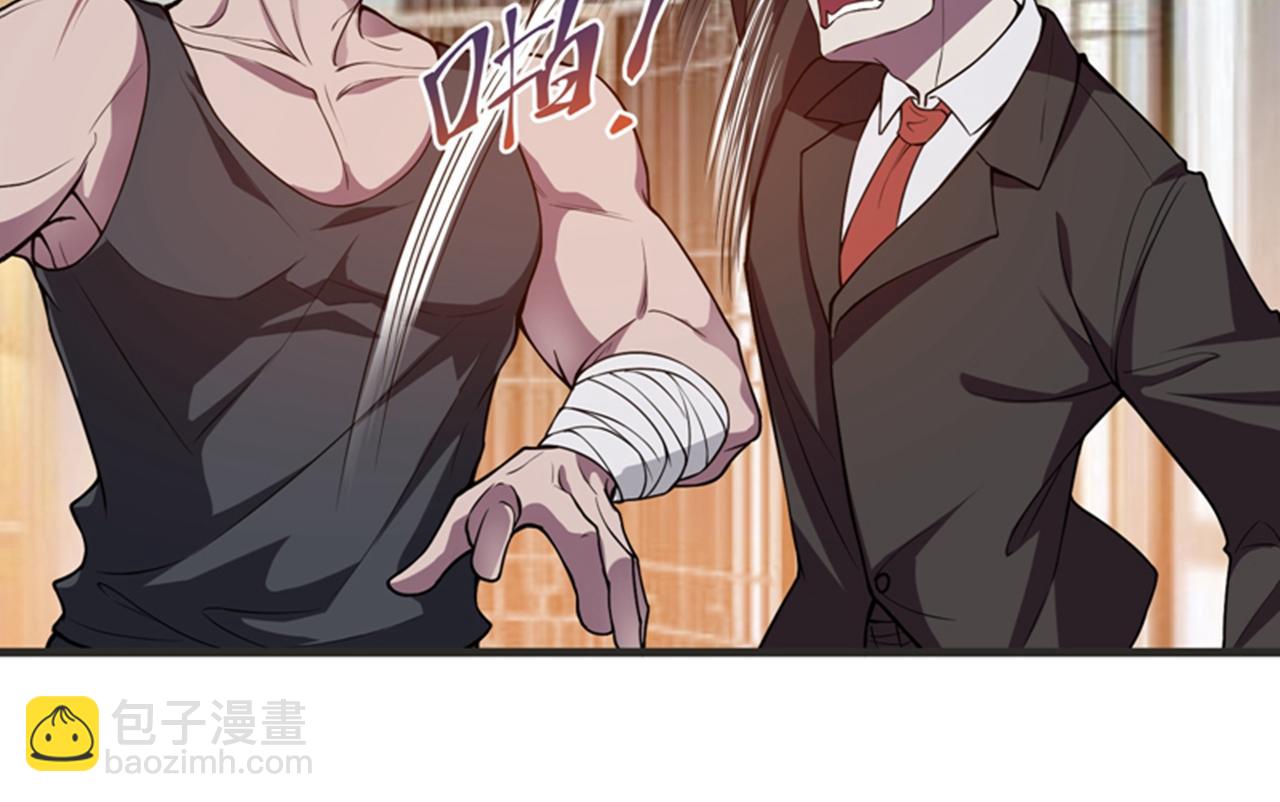 第75话 无论输赢，我给你十万(1/2)-第78话
