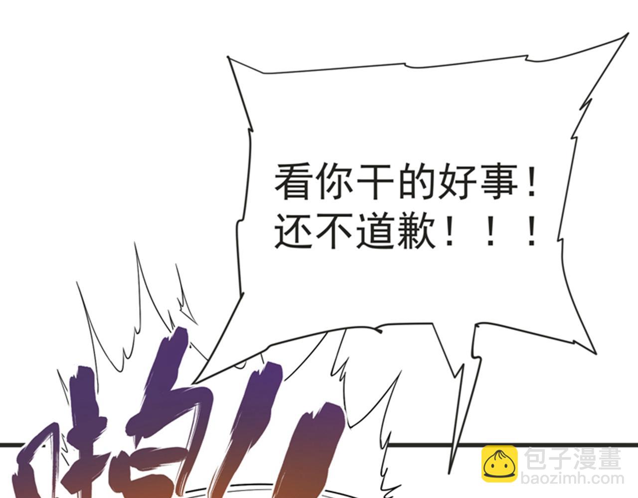第75话 无论输赢，我给你十万(1/2)-第78话