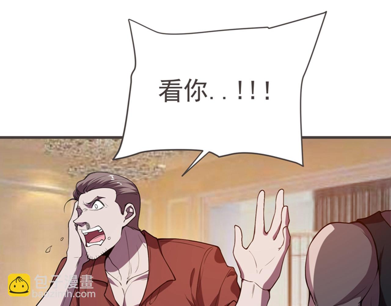 第75话 无论输赢，我给你十万(1/2)-第78话