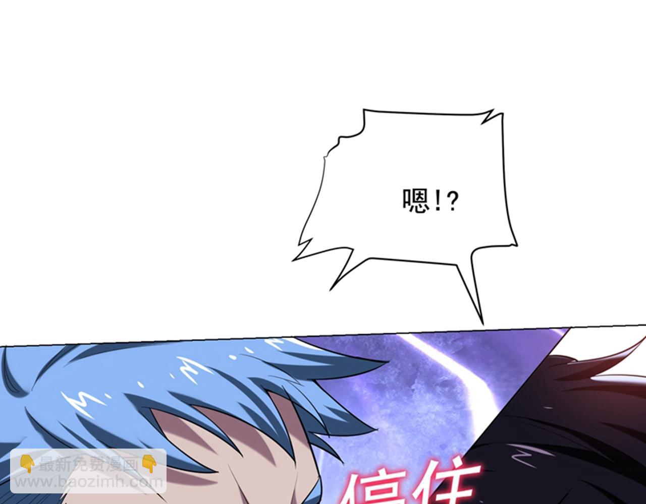 第75话 无论输赢，我给你十万(1/2)-第78话
