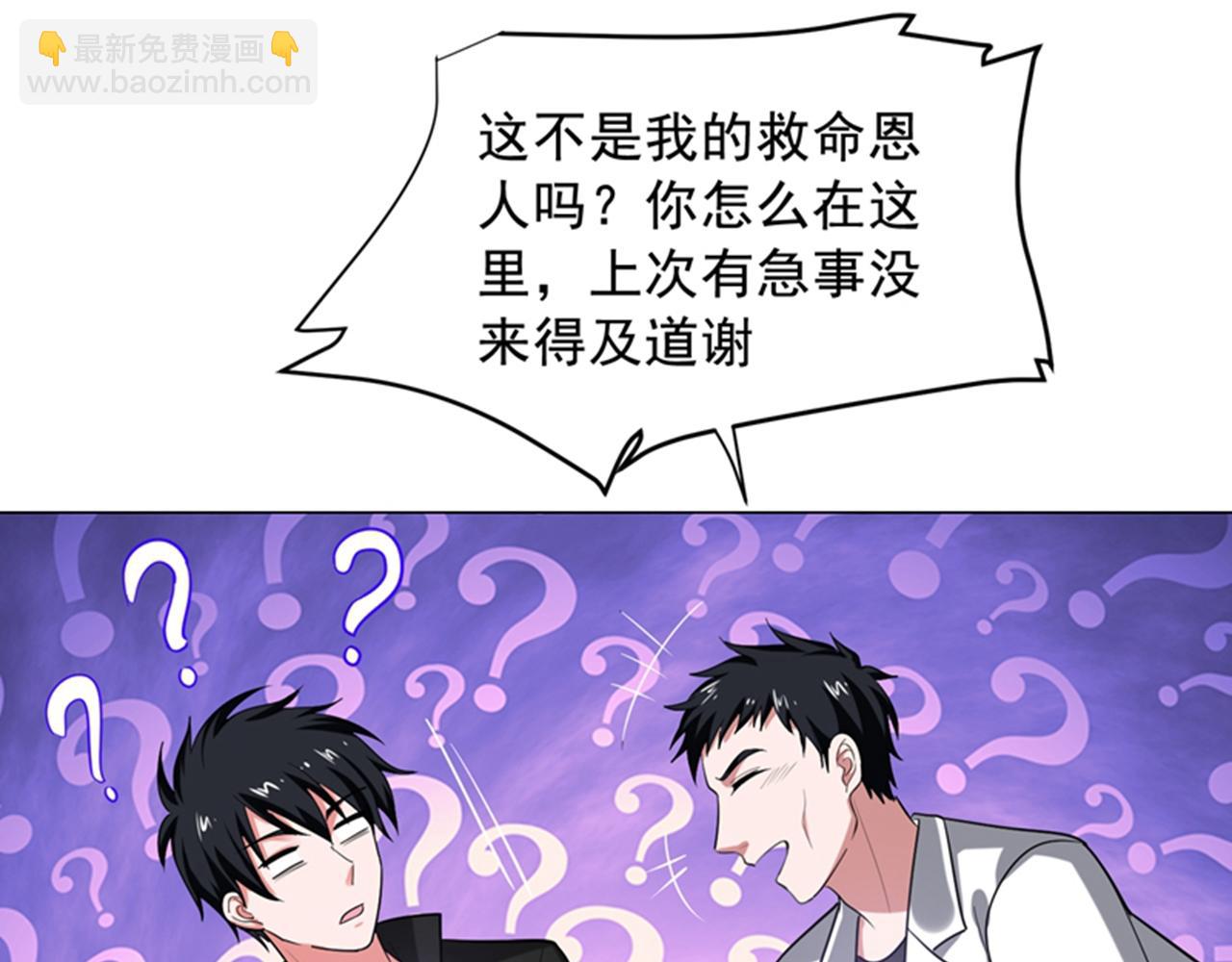 第75话 无论输赢，我给你十万(1/2)-第78话