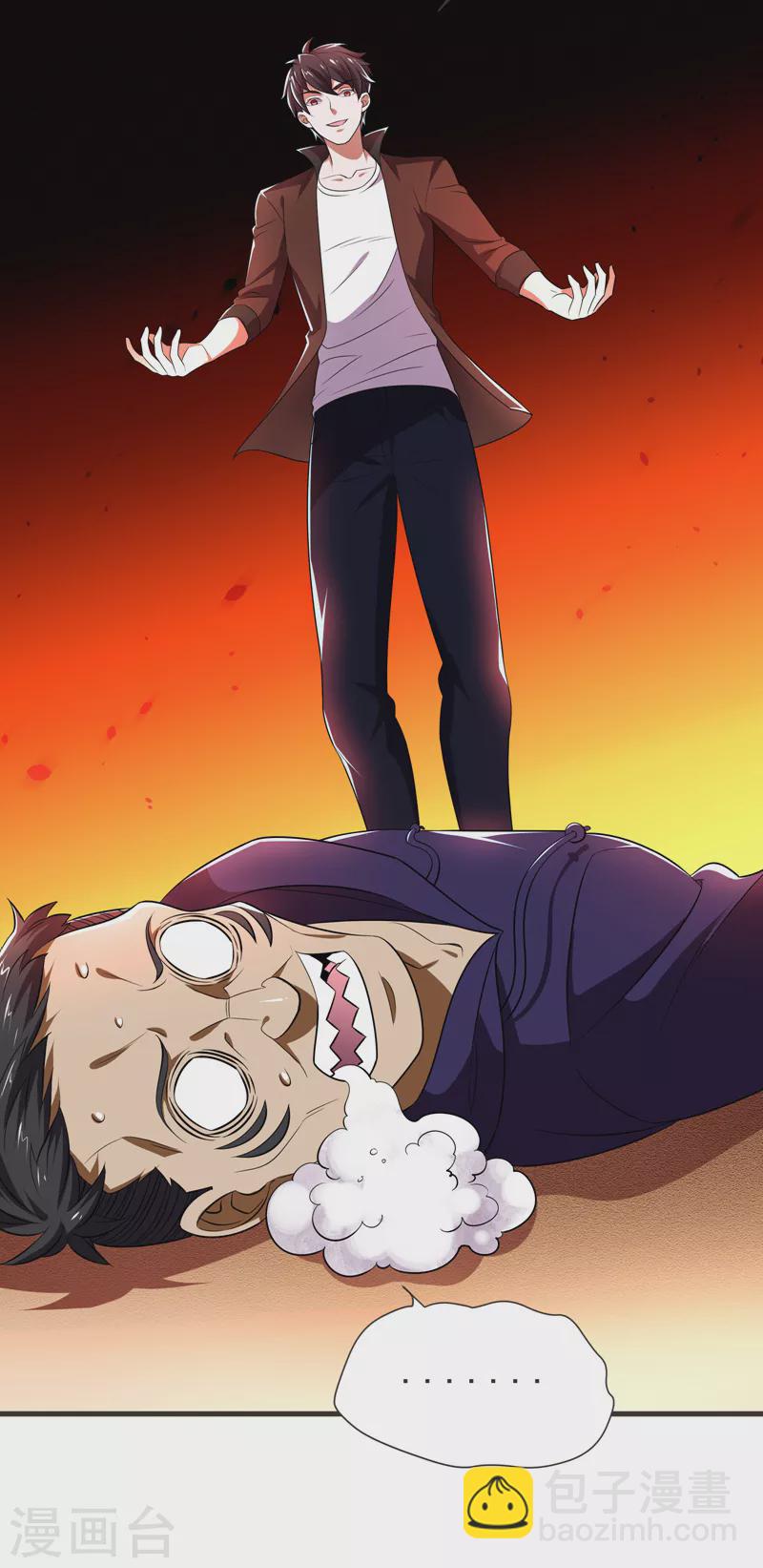 第79话 想拼杀气？你还嫩！-第82话