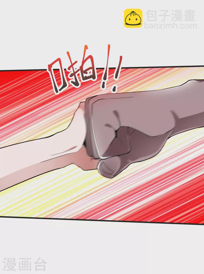 第81话 咱们玩点大的！-第84话
