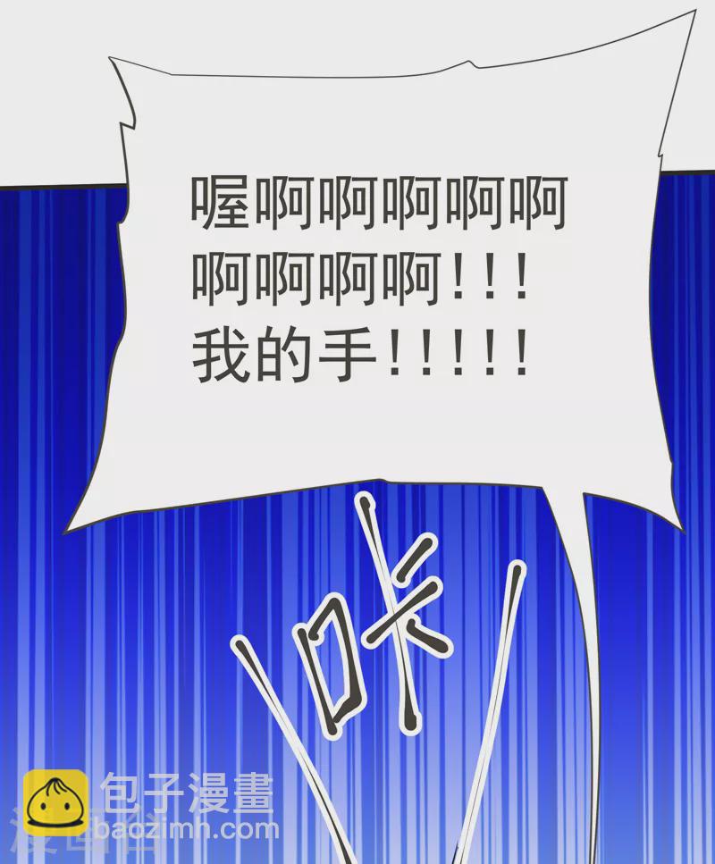 第81话 咱们玩点大的！-第84话