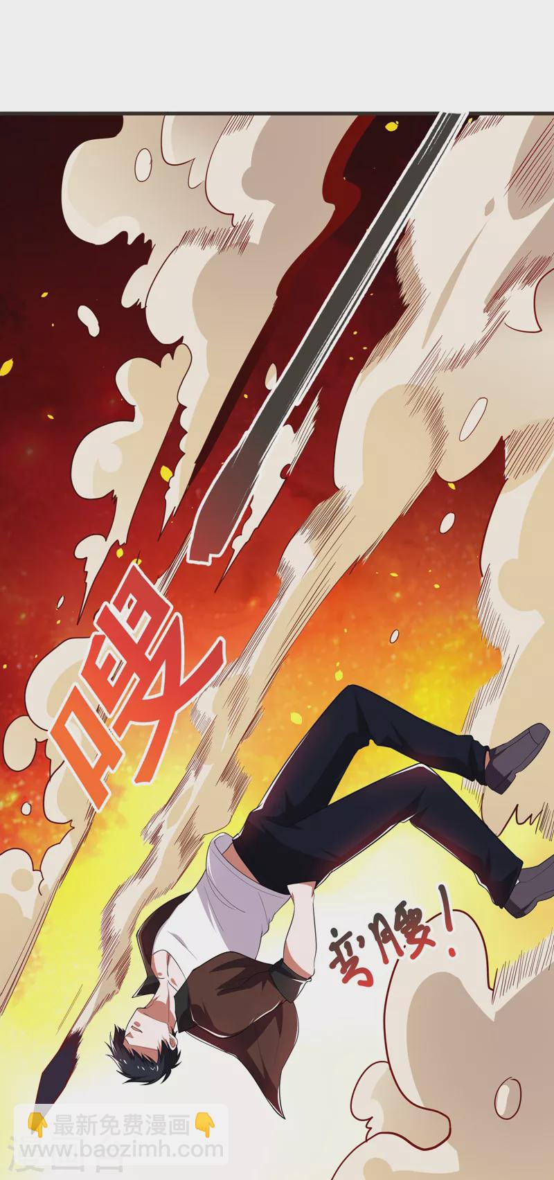 第81话 咱们玩点大的！-第84话