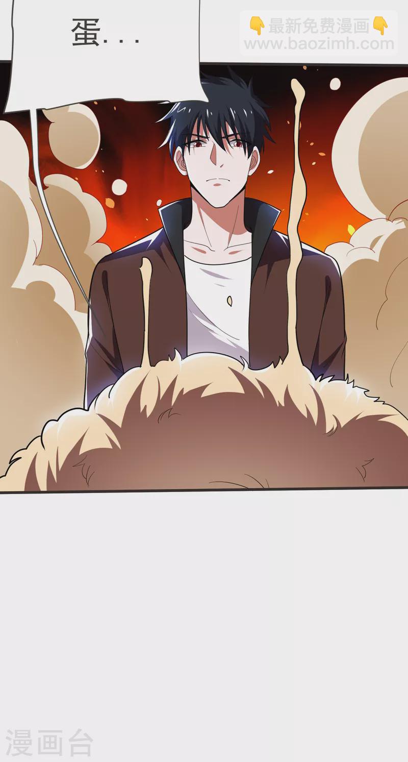 第81话 咱们玩点大的！-第84话