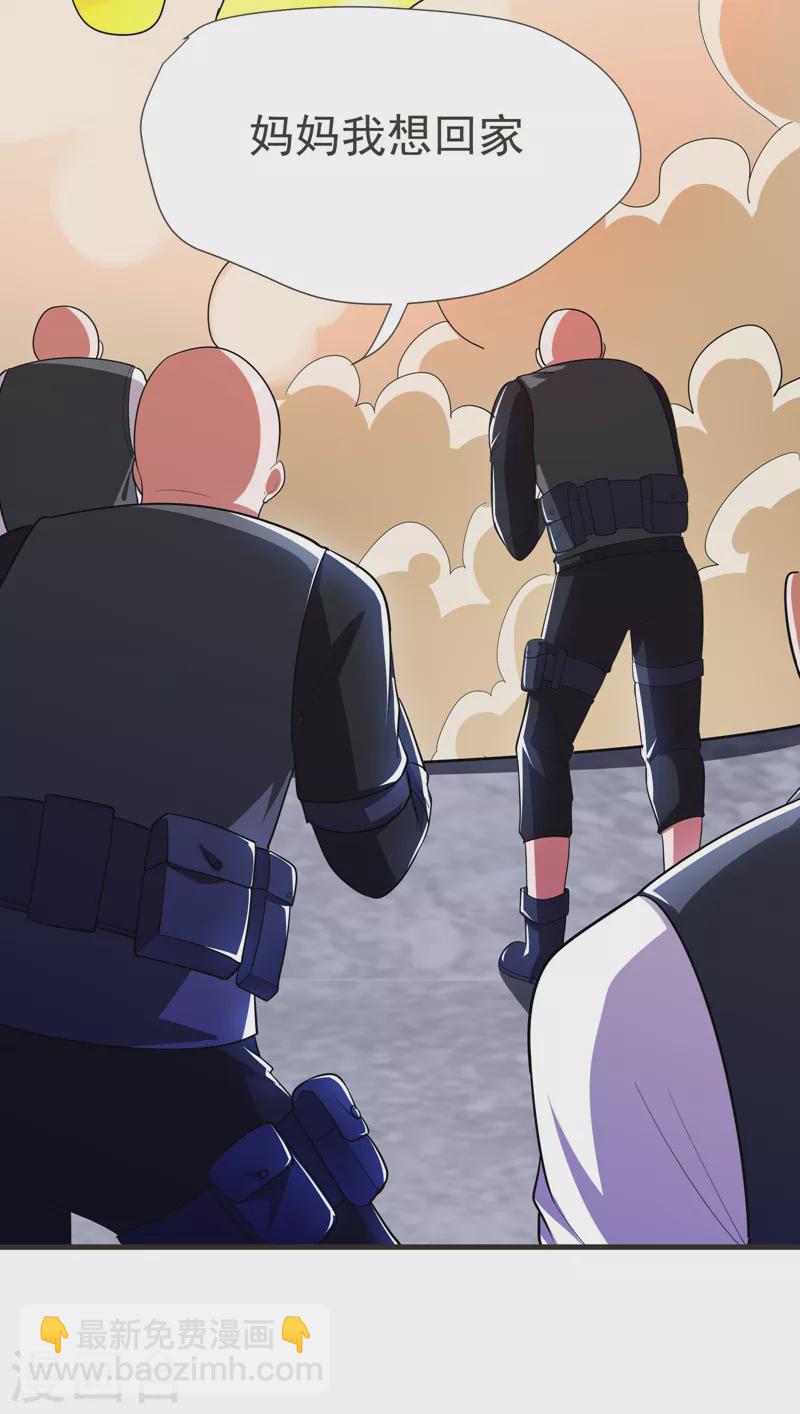 第81话 咱们玩点大的！-第84话