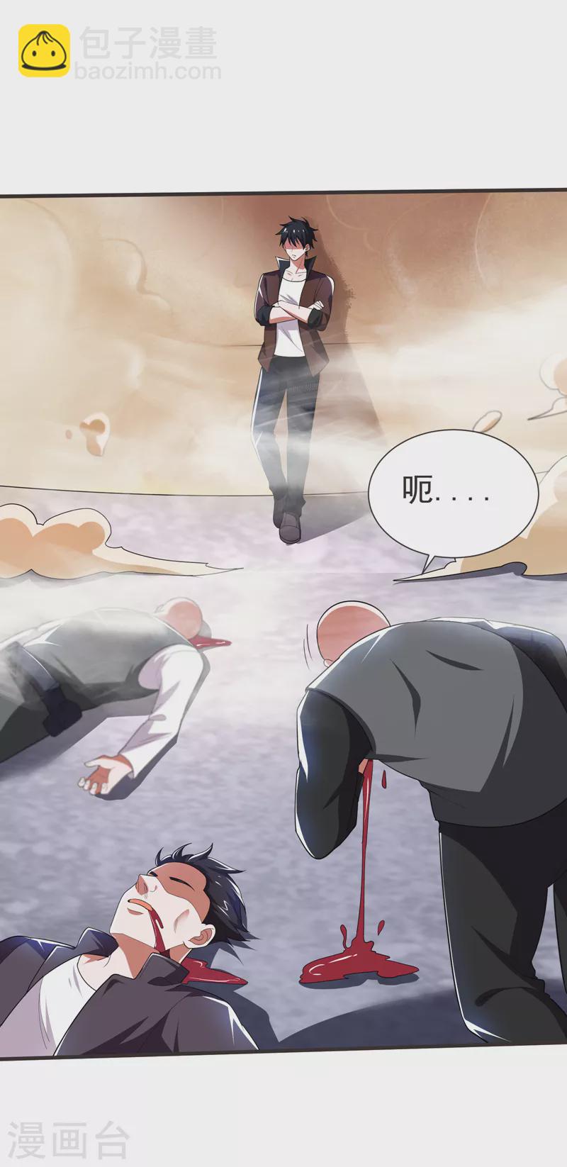 第81话 咱们玩点大的！-第84话