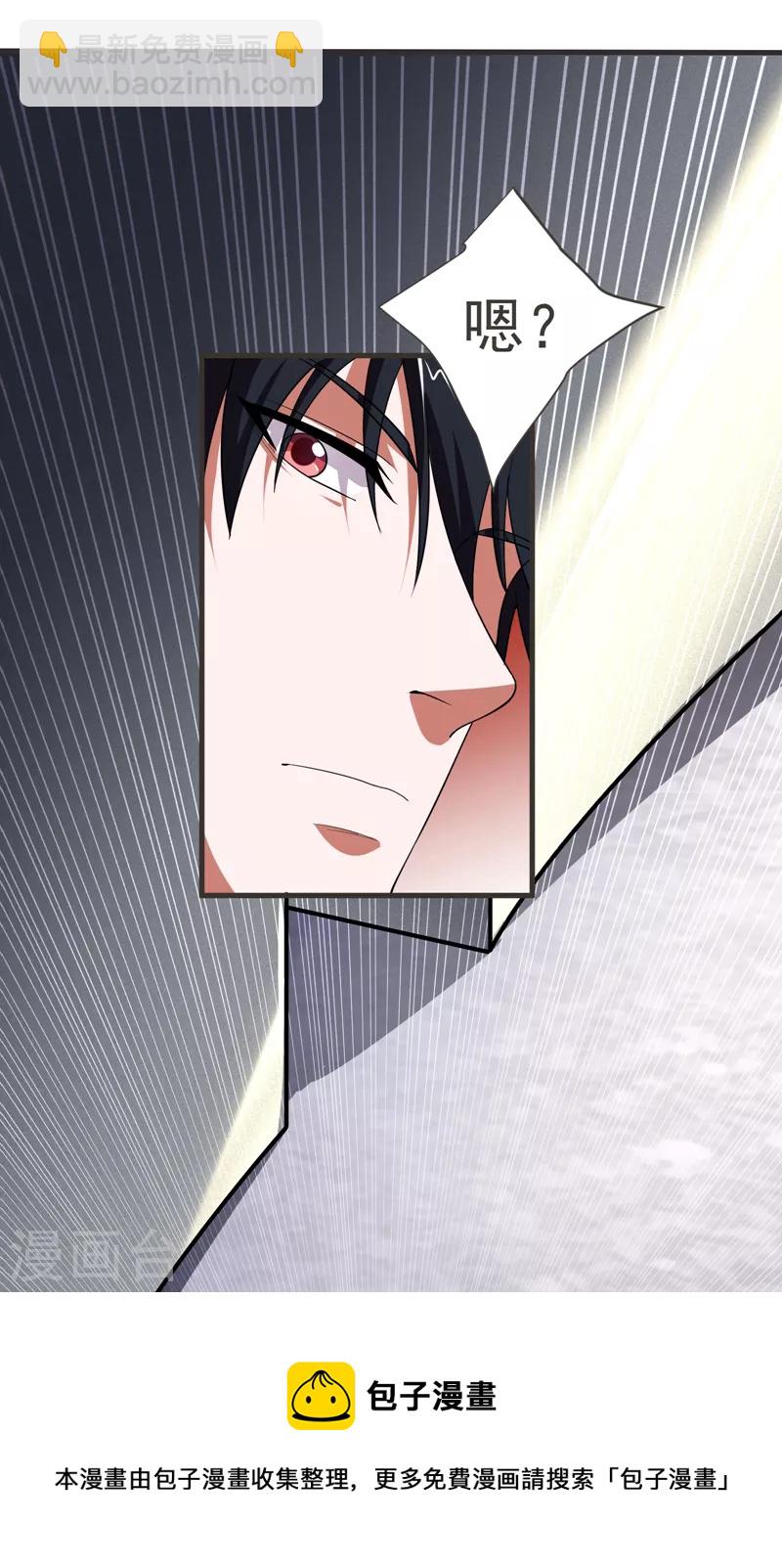 第81话 咱们玩点大的！-第84话