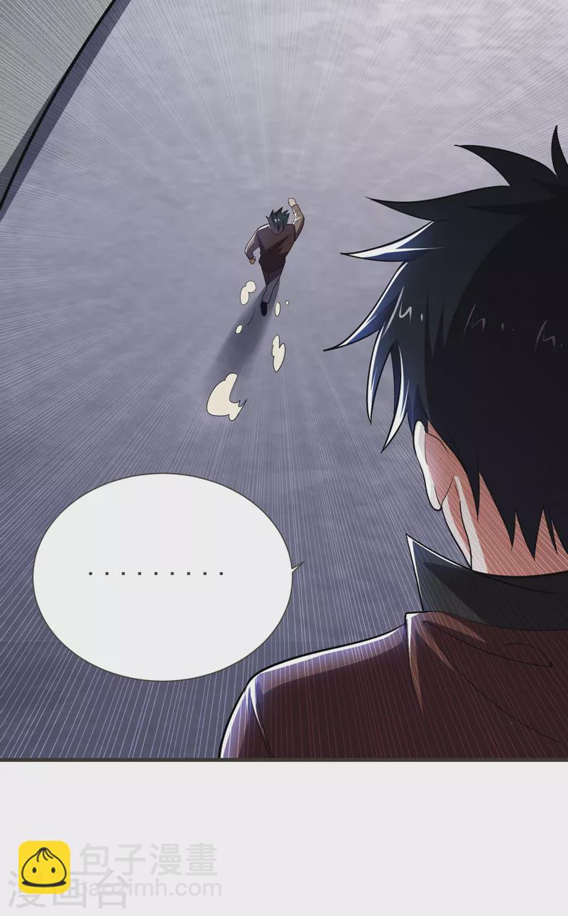 第81话 咱们玩点大的！-第84话