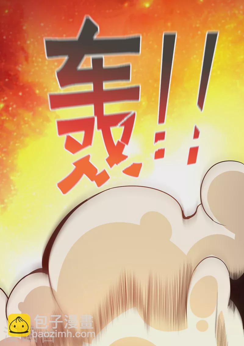 第81话 咱们玩点大的！-第84话