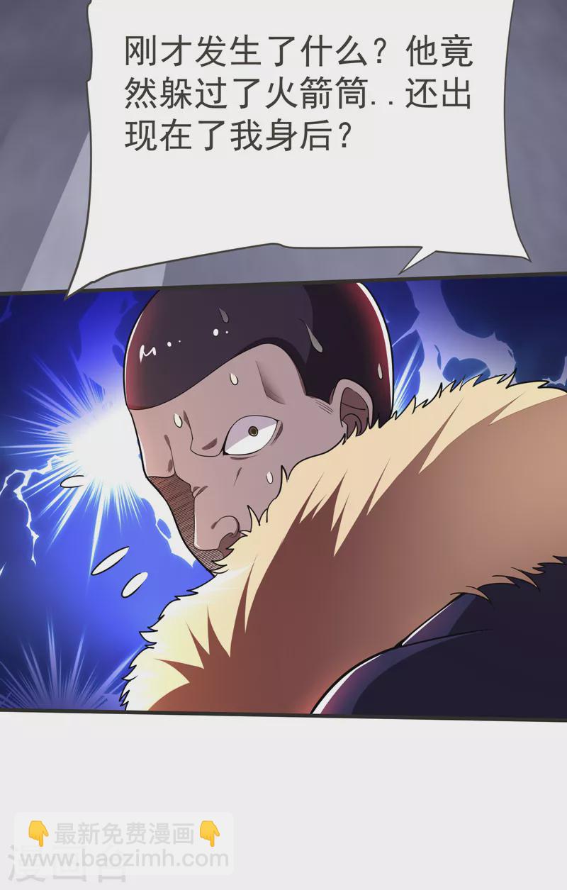 第81话 咱们玩点大的！-第84话
