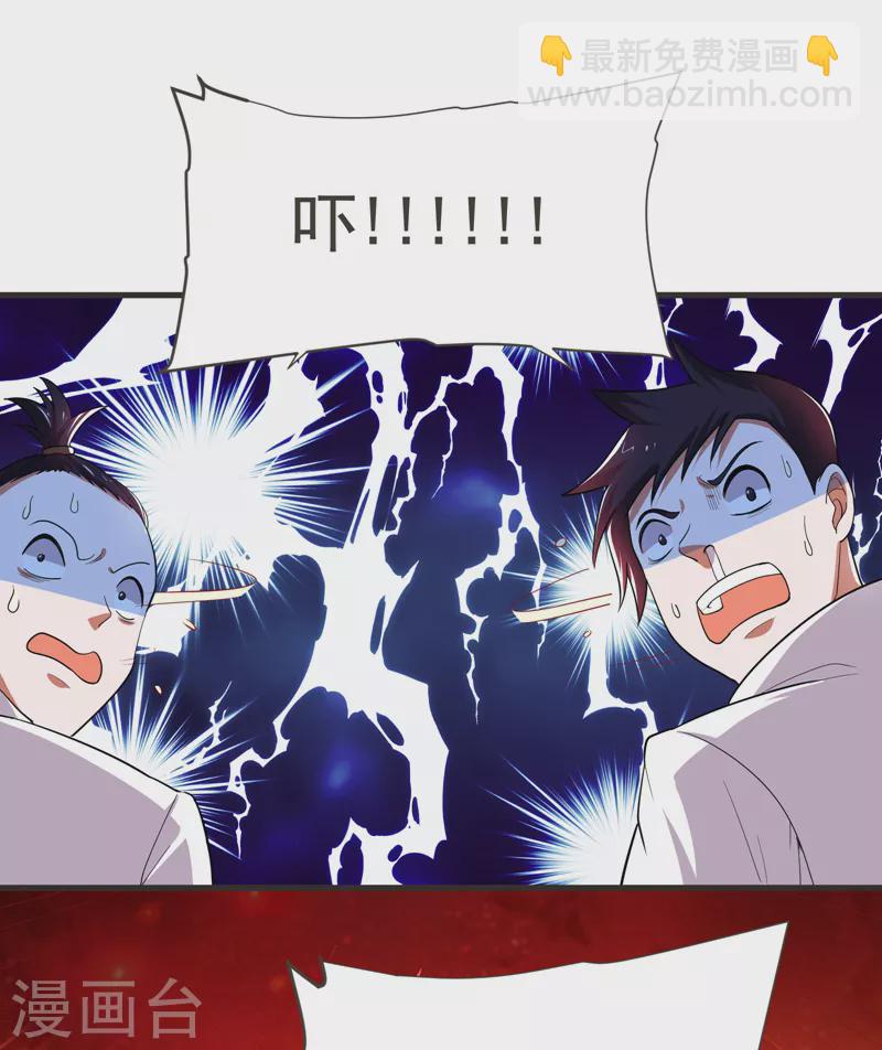 第81话 咱们玩点大的！-第84话
