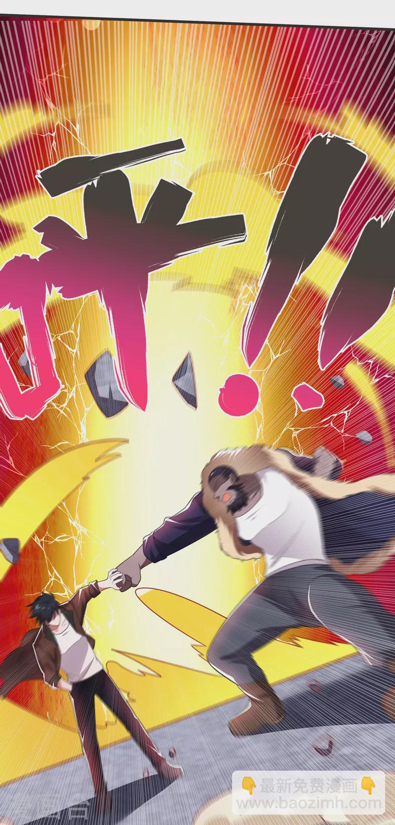 第81话 咱们玩点大的！-第84话