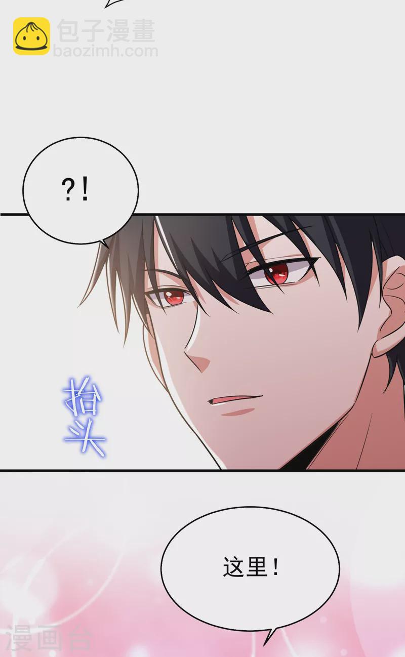 第83话 紫荆第一少的挑衅-第86话
