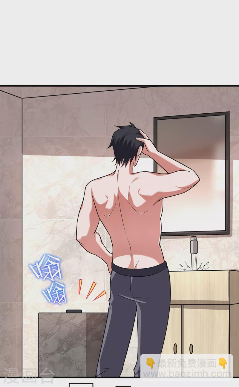第83话 紫荆第一少的挑衅-第86话