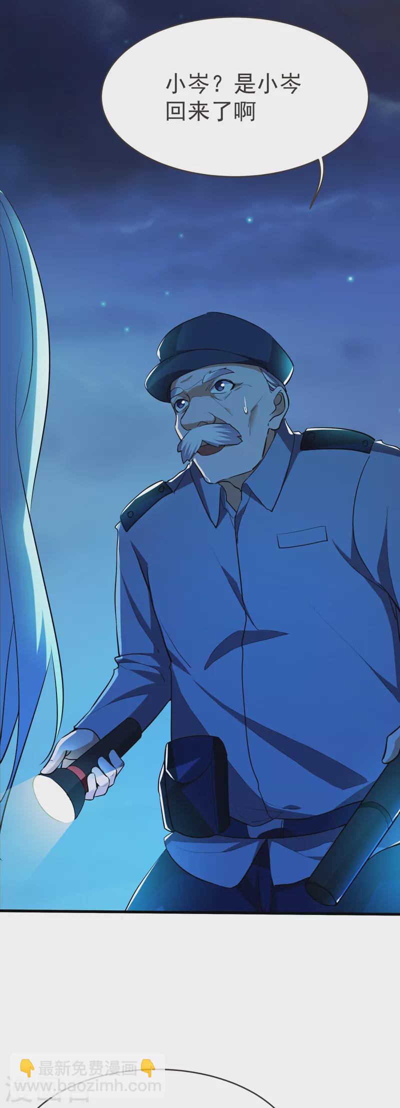 第87话 强拆孤儿院？-第90话
