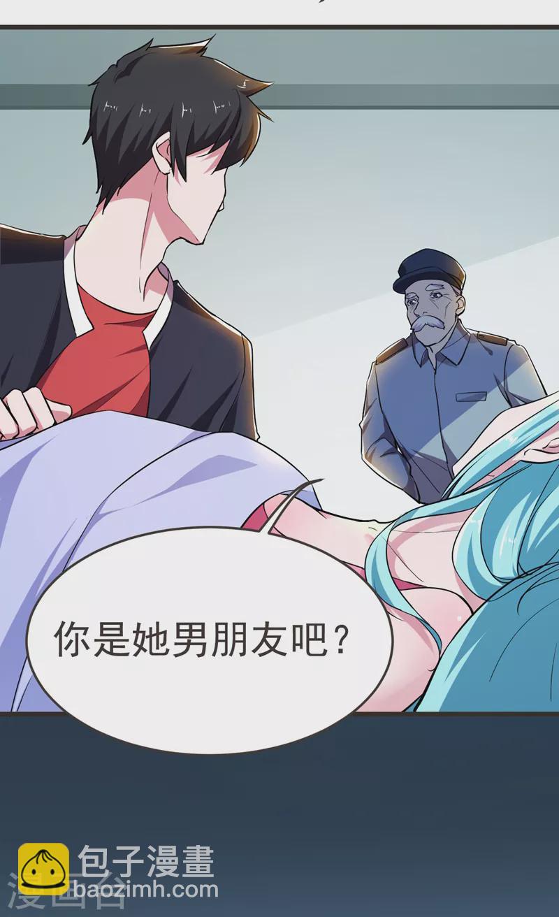 第87话 强拆孤儿院？-第90话
