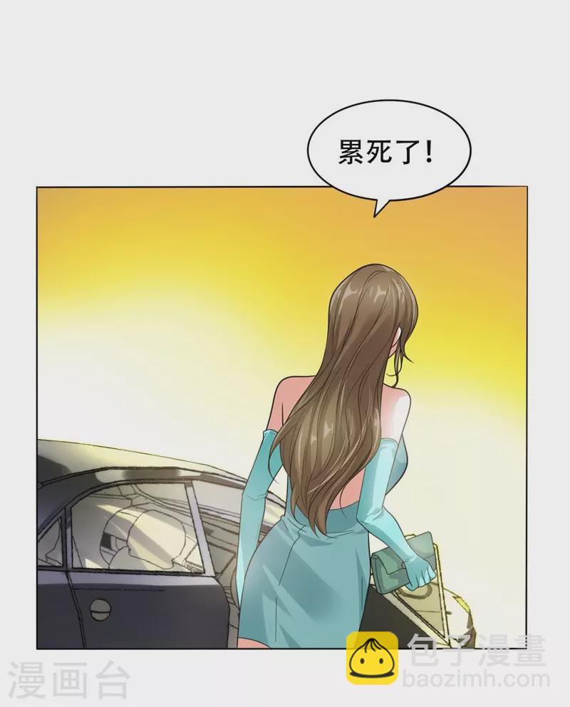 第9话 和老师同居！-第10话