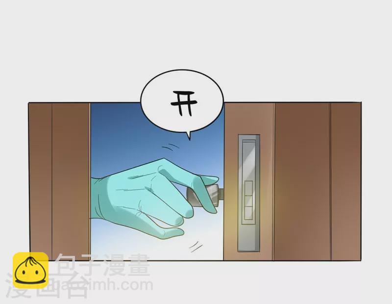第9话 和老师同居！-第10话