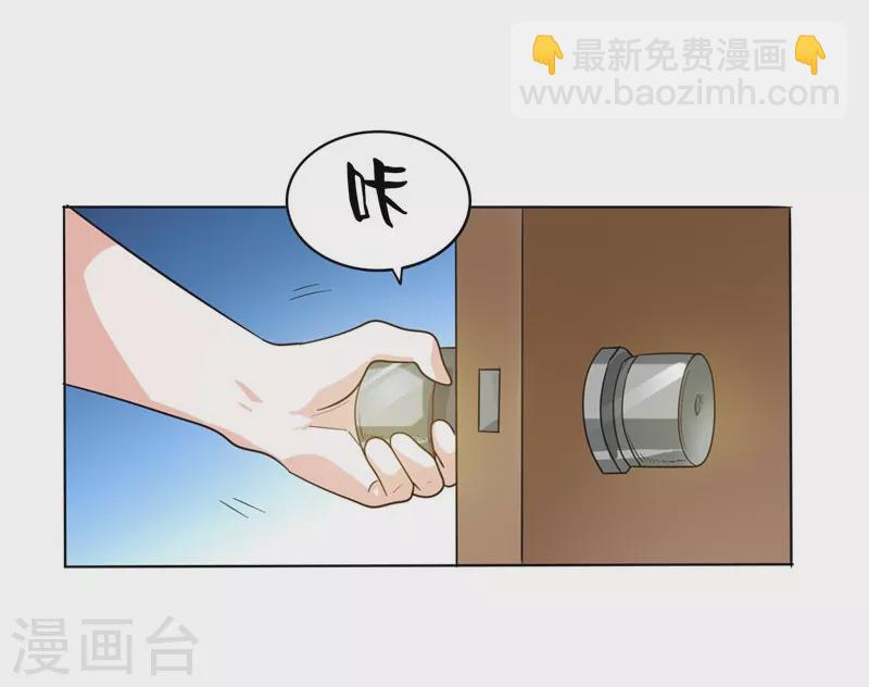 第9话 和老师同居！-第10话