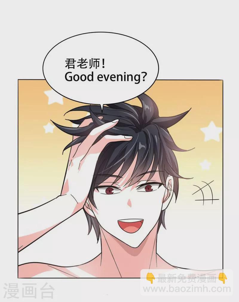 第9话 和老师同居！-第10话