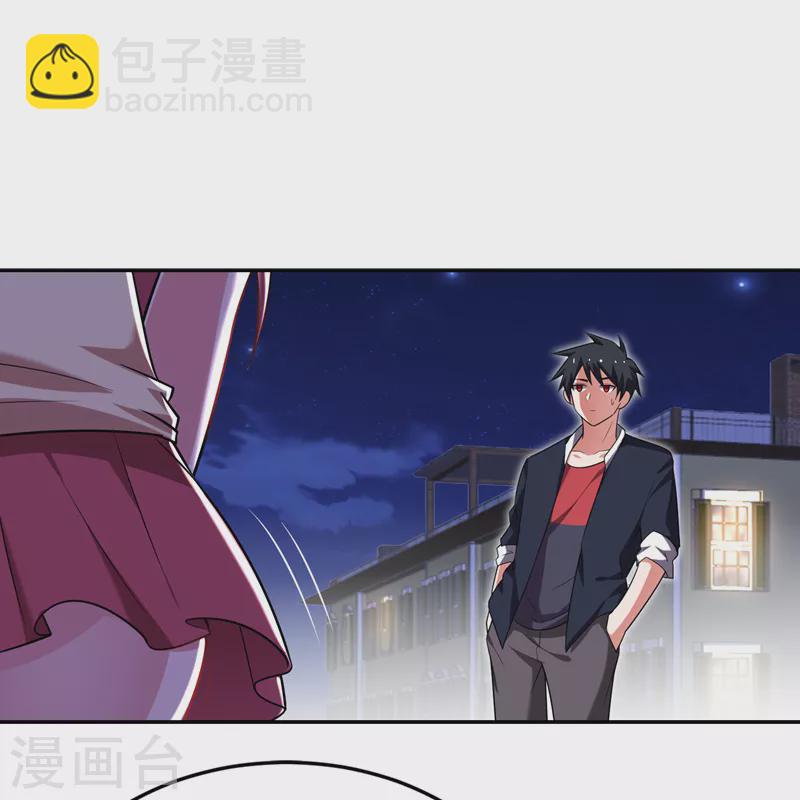 第89话 搬到我隔壁了？-第92话